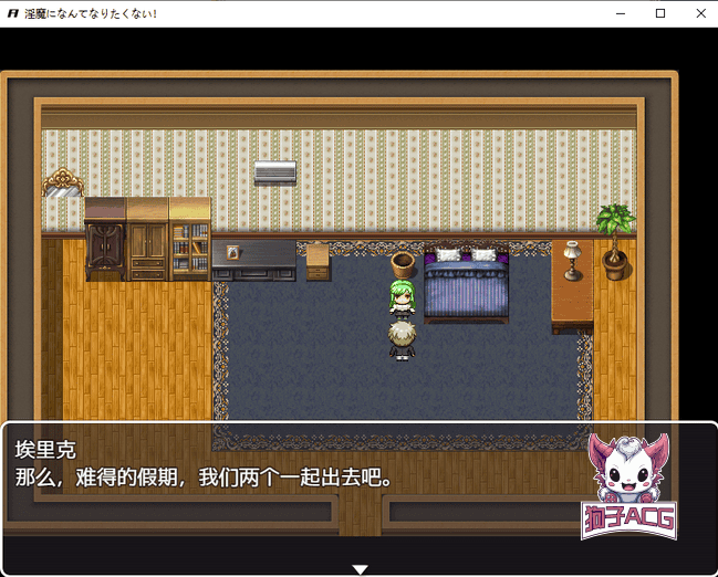 【日系RPG/AIGPT汉化/2D】淫魔1.0版【PC+安卓/542m】