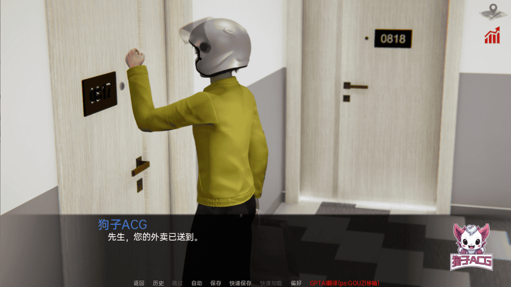 【欧美SLG/AIGPT汉化/3D】巴斯蒂安的家庭秘密 【PC+安卓/784M】