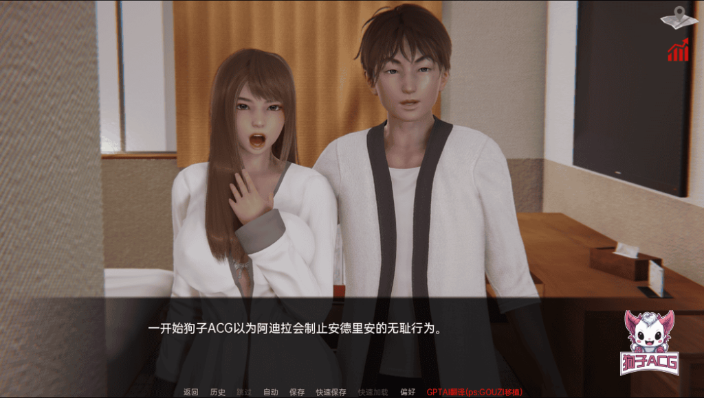 【欧美SLG/AIGPT汉化/3D】巴斯蒂安的家庭秘密 【PC+安卓/784M】