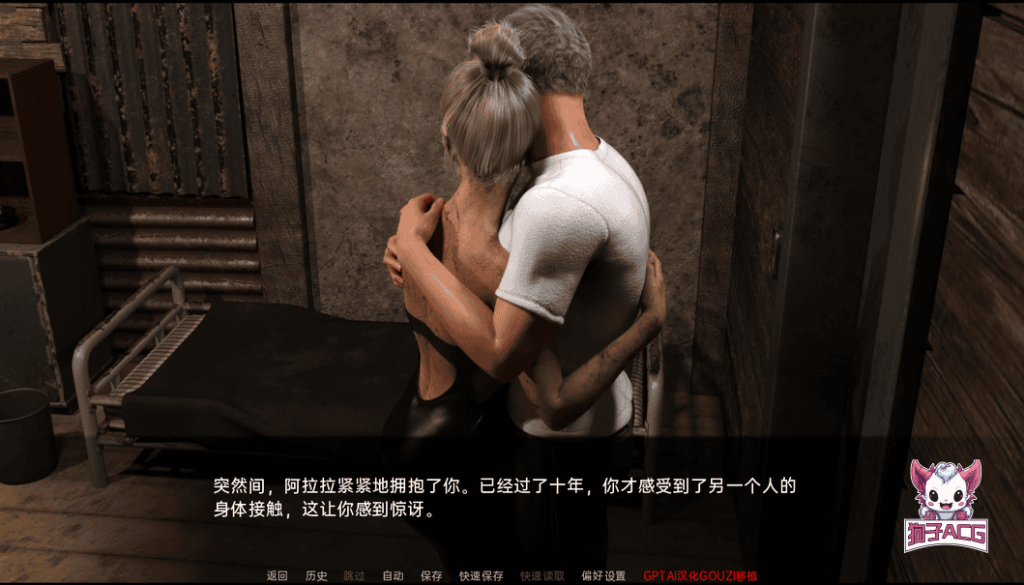 【欧美SLG/AIGPT汉化/3D】废土[Demo]【PC+安卓/552M】