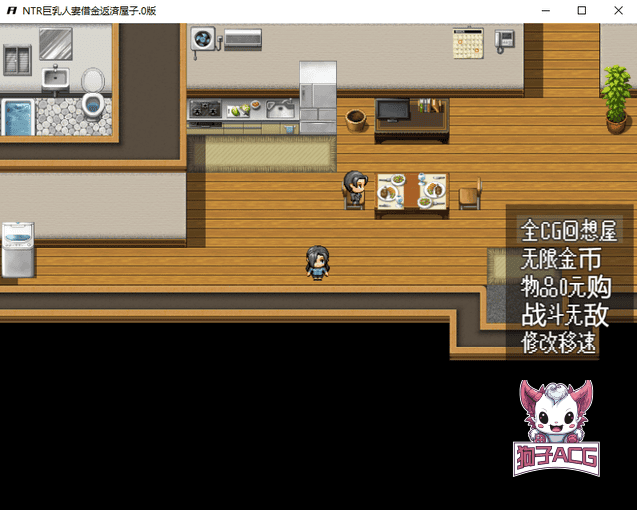 【日系RPG/AIGPT汉化/2D】NTR巨乳1.0版【PC+安卓/1.03g】