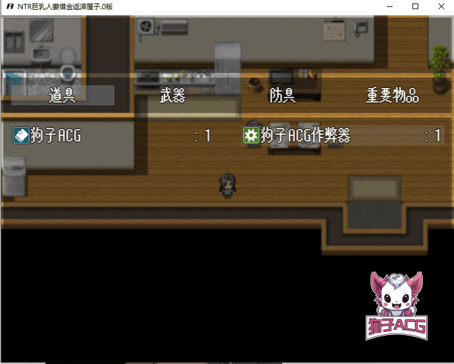 【日系RPG/AIGPT汉化/2D】NTR巨乳1.0版【PC+安卓/1.03g】