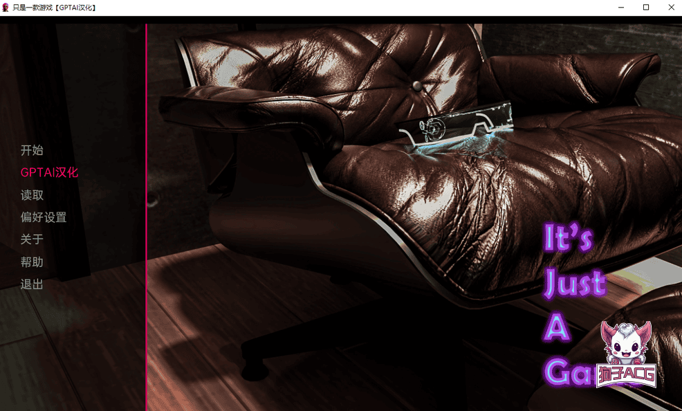 【欧美SLG/AIGPT汉化/3D】只是一个 [v0.2.1] 【PC+安卓/1.93G】