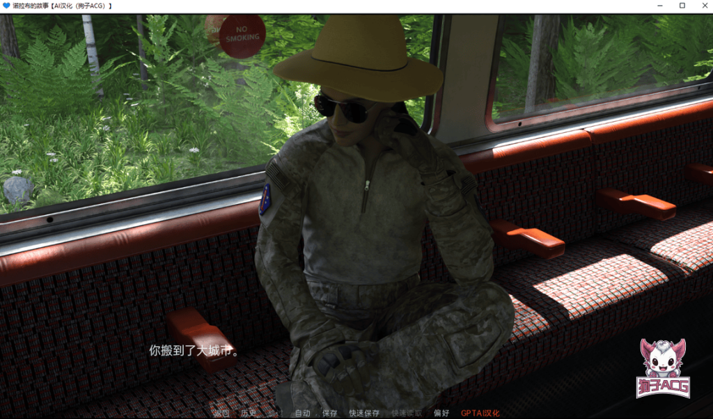 【欧美SLG/AIGPT汉化/3D】诺拉布[v0.0.5] 【PC+安卓/2.2G】