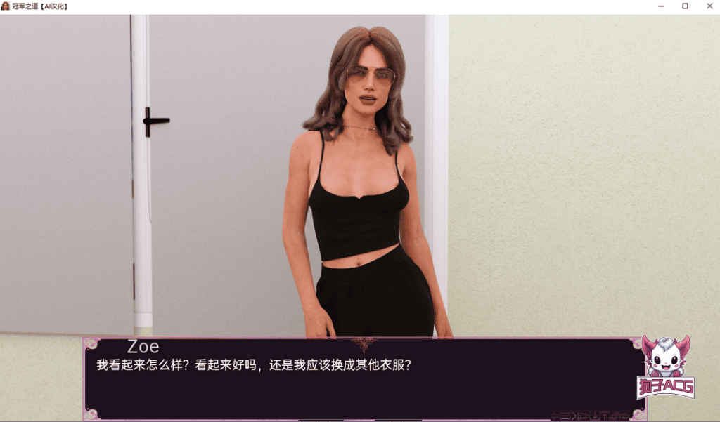 【欧美SLG/AIGPT汉化/3D】冠军之道 [Ch. 2] 【PC+安卓/1.3G】