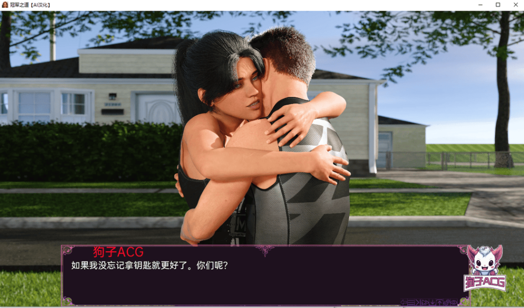 【欧美SLG/AIGPT汉化/3D】冠军之道 [Ch. 2] 【PC+安卓/1.3G】