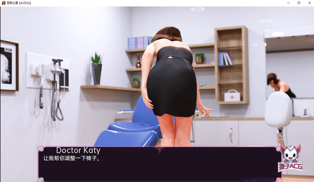 【欧美SLG/AIGPT汉化/3D】冠军之道 [Ch. 2] 【PC+安卓/1.3G】