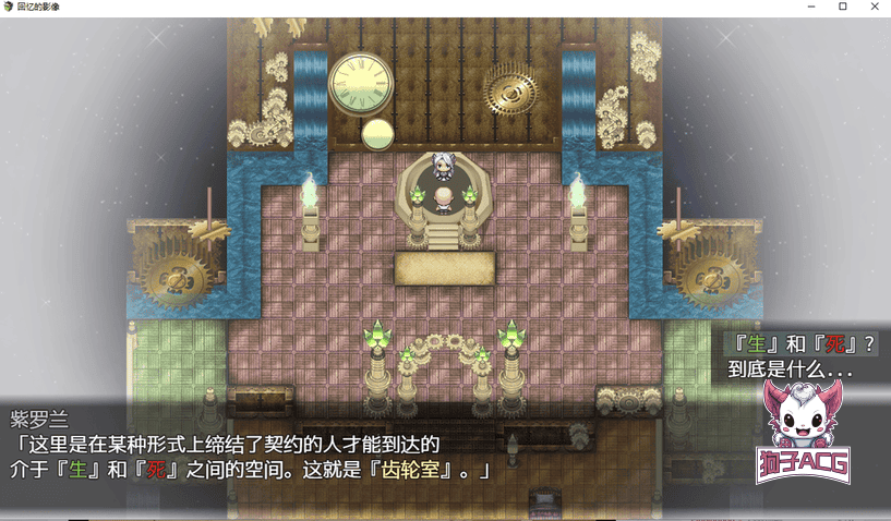 【日系RPG/AIGPT汉化/2D】回忆影像1.0WZ版【PC+安卓/1.9g】