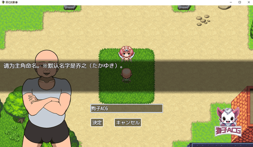 【日系RPG/AIGPT汉化/2D】回忆影像1.0WZ版【PC+安卓/1.9g】