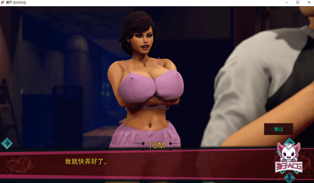 【欧美SLG/AIGPT汉化/3D】Exposed 暴露【PC+安卓/1.32G】