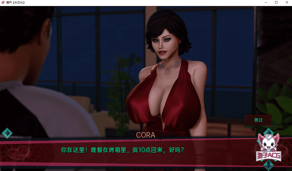 【欧美SLG/AIGPT汉化/3D】Exposed 暴露【PC+安卓/1.32G】