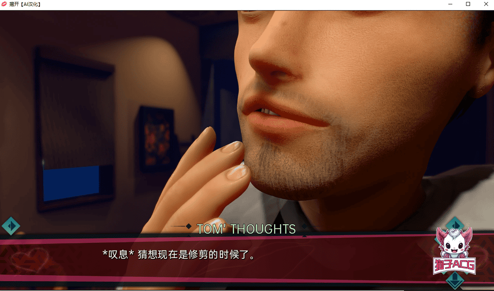 【欧美SLG/AIGPT汉化/3D】Exposed 暴露【PC+安卓/1.32G】