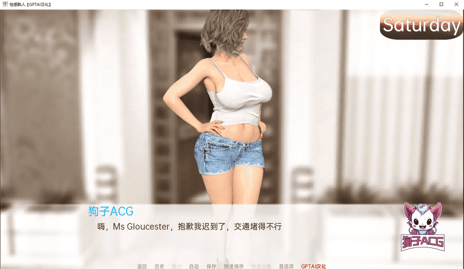 【欧美SLG/AIGPT汉化/3D】性感熟人 [v25]【PC+安卓/466M】