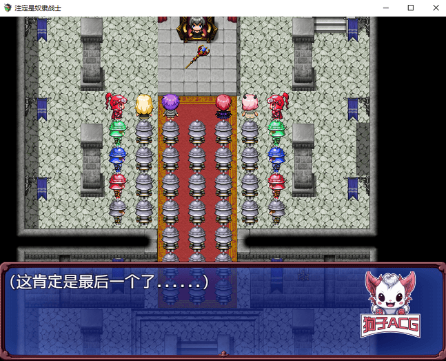 【日系自购爆款RPG/AIGPT汉化/2D】失败坏结局1.0版【PC+安卓/4g】