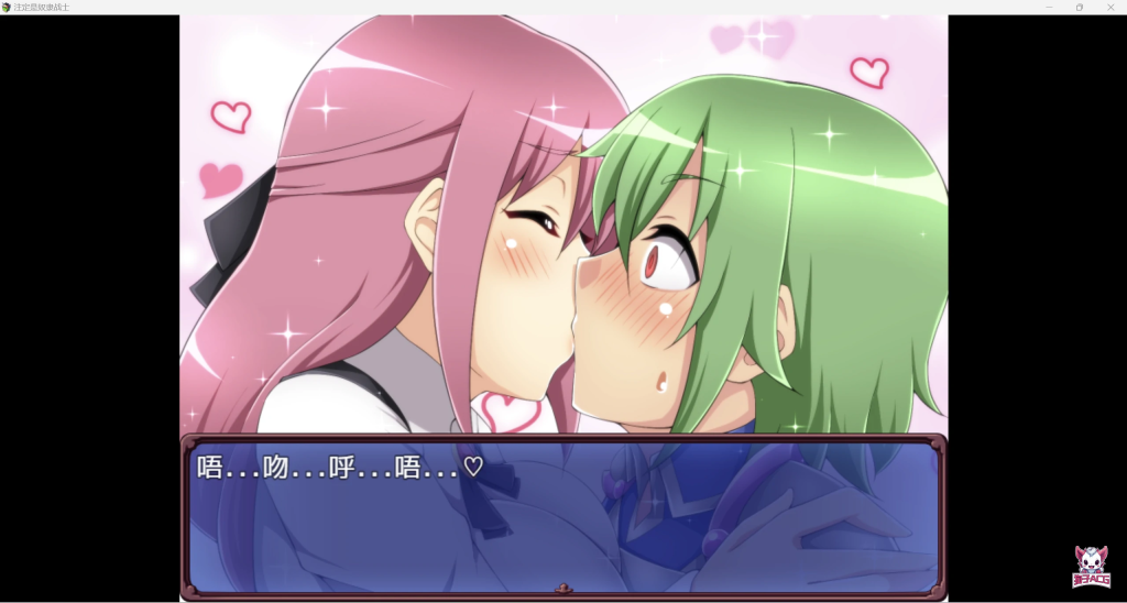 【日系自购爆款RPG/AIGPT汉化/2D】失败坏结局1.0版【PC+安卓/4g】