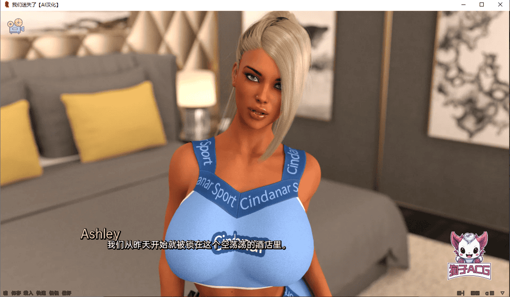 【欧美SLG/AIGPT汉化/3D】我们迷失了 [v0.4.6] 【PC+安卓/722M】