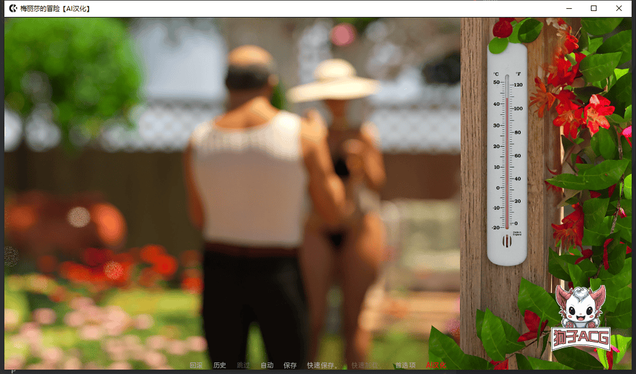 【欧美SLG/AIGPT汉化/3D】梅丽莎的冒险 【PC+安卓/533M】