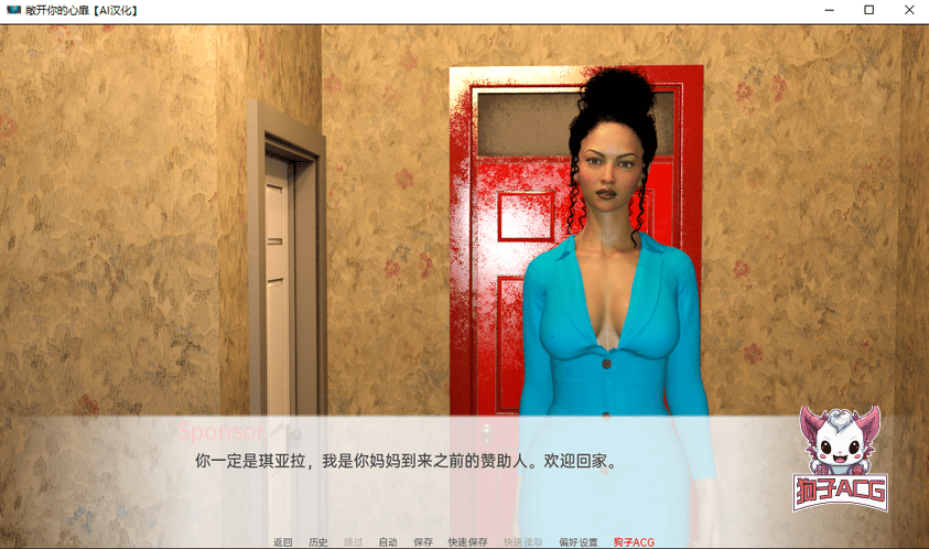 【欧美SLG/AIGPT汉化/3D】敞开你的心扉 [v0.1]【PC+安卓/848M】
