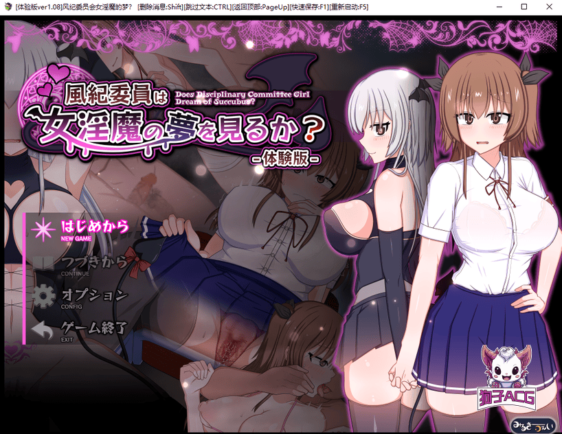 【日系爆款RPG/AIGPT汉化/2D】风纪委员1.0版【PC+安卓/2.46g】