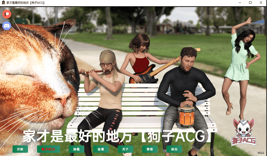 【欧美SLG/AIGPT汉化/3D】家才是最好的地方 【PC+安卓/975M】