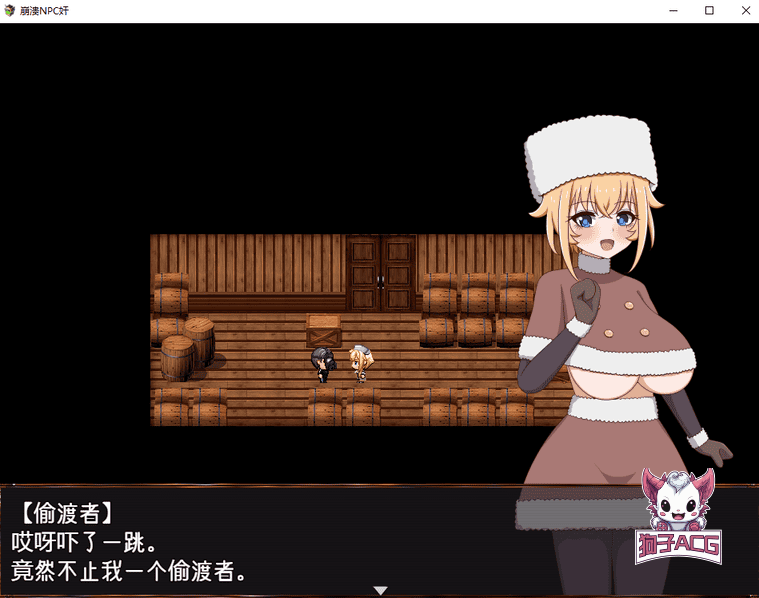 【日系RPG/AIGPT汉化/2D】崩壊NPC姦1.0版【PC+安卓/1.5g】