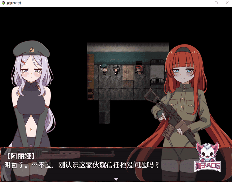 【日系RPG/AIGPT汉化/2D】崩壊NPC姦1.0版【PC+安卓/1.5g】