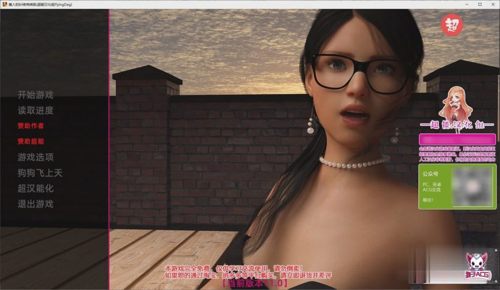 [欧美SLG/汉化] 美人的纠结 PC+安卓精翻汉化完结版[百度][6.6G]