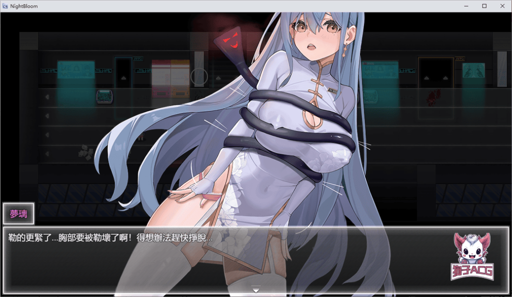 【国风RPG动态】夜幕之花0.341 中文步兵版【安卓+PC】