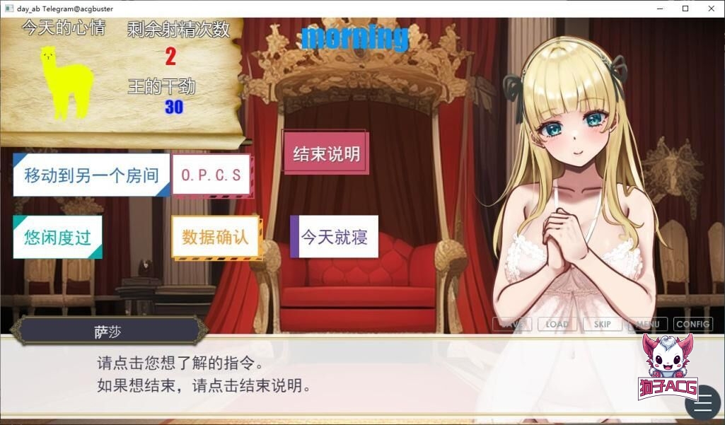 【互动SLG/AI汉化】王者后宫模拟游戏 Ver1.32【PC/4.29G】