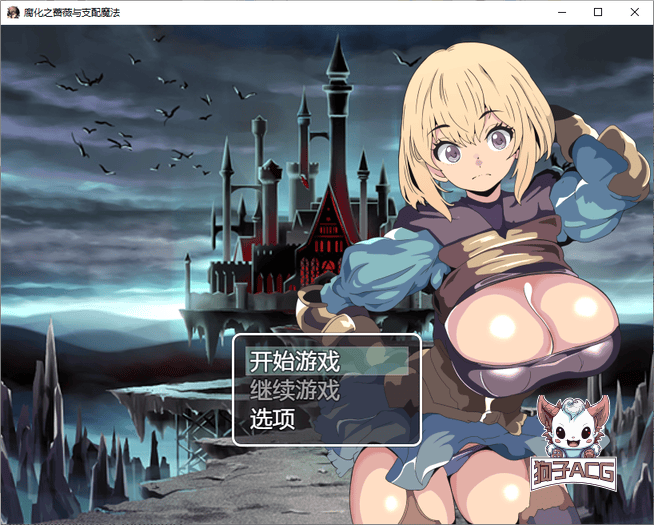 【日系RPG/AIGPT汉化/2D】控制魔法1.0版【PC+安卓/456m】