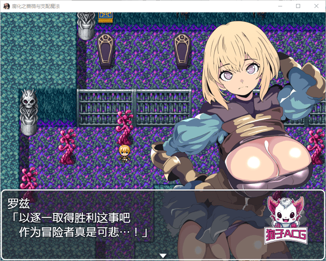 【日系RPG/AIGPT汉化/2D】控制魔法1.0版【PC+安卓/456m】