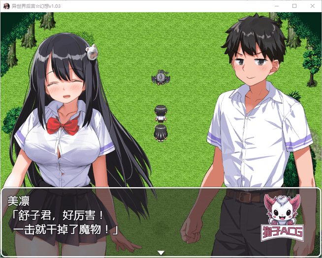 【日系RPG/AIGPT汉化/2D】后宫幻想曲1.0版【PC+安卓/1.37g】