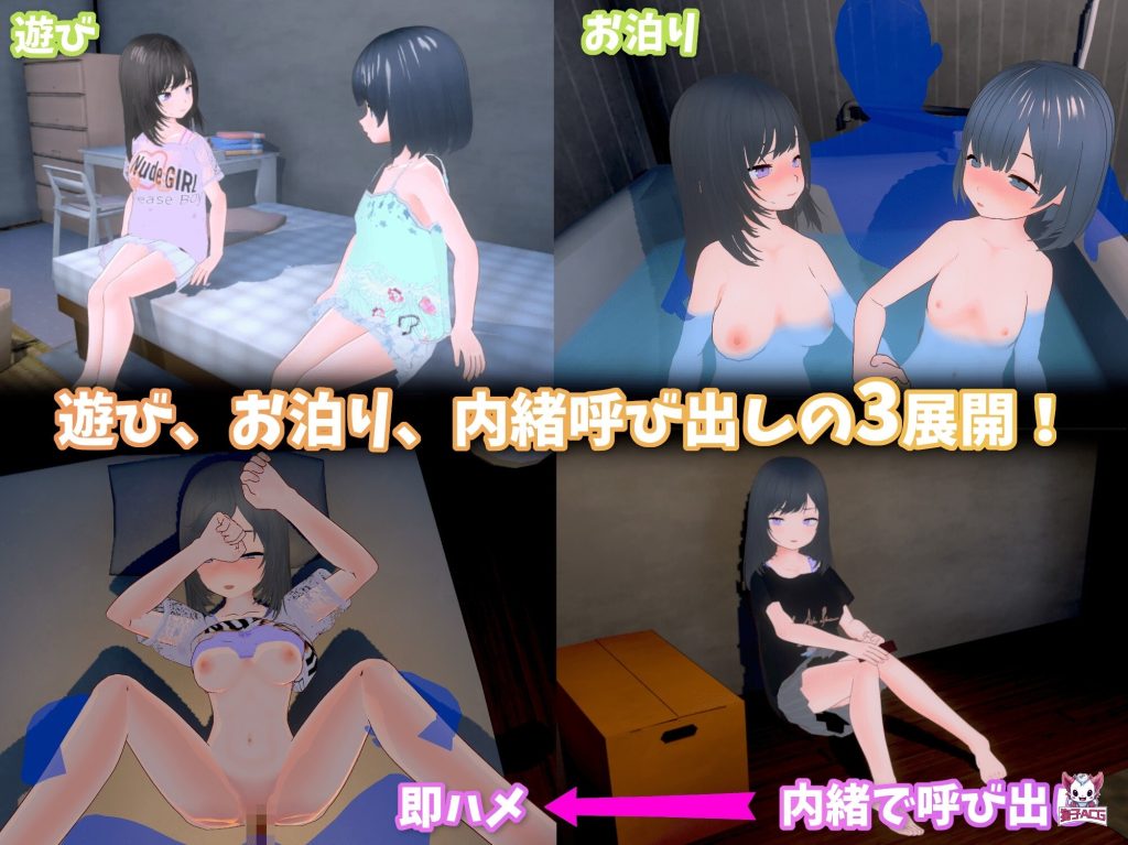 【超爆款SLG全动态】理想的爸爸~和爱女同居生活~Ver1.1.7+DLC