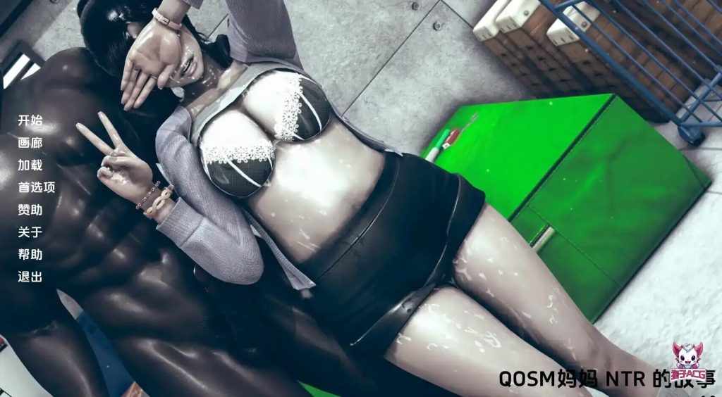 【SLG/汉化/动态】妈妈NTR v2.5【PC+安卓/1.24G】