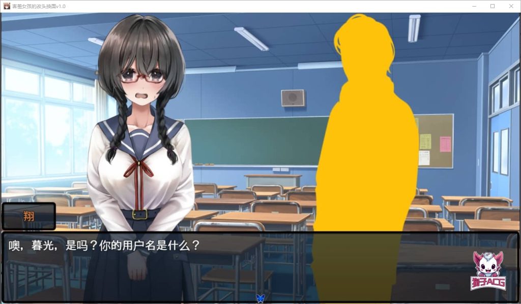 【日系无码RPG/AIGPT汉化/2D】换面 WZ 1.0版【PC+安卓/3.21g】