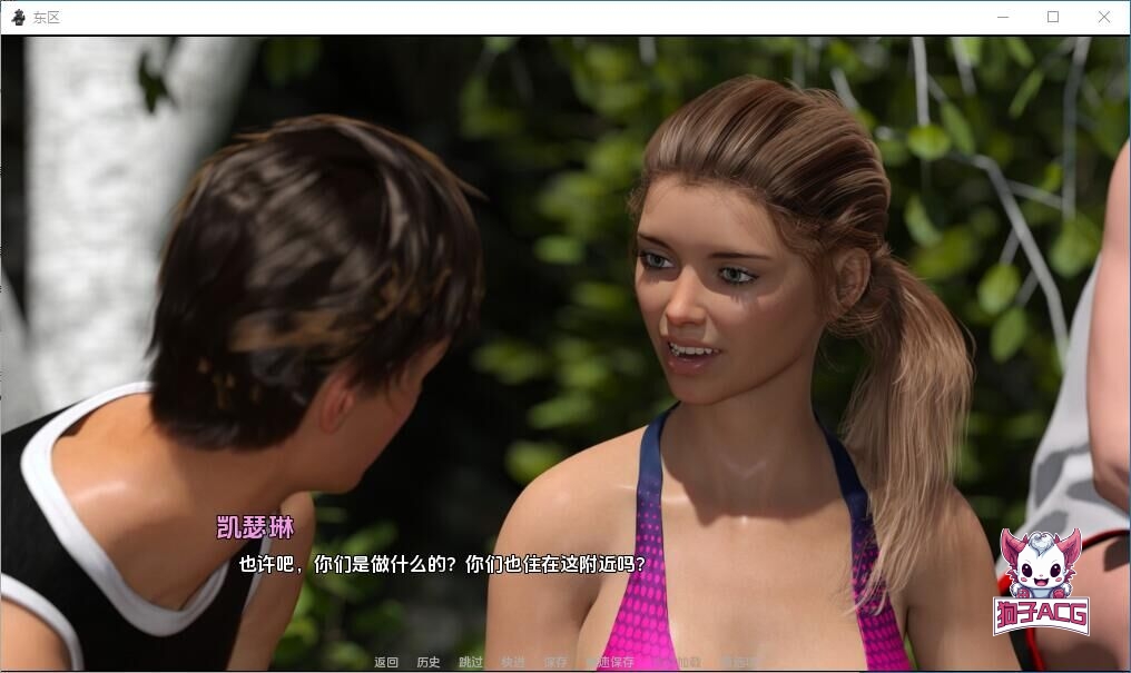 【SLG/汉化/动态】东区v0.5.2汉化版【PC+安卓/2.89G】