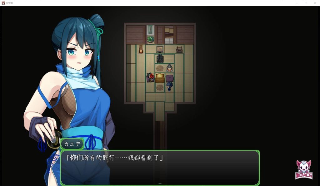 【日系RPG/AIGPT汉化/2D】女野枫 WZ 1.0版【PC+安卓/524m】