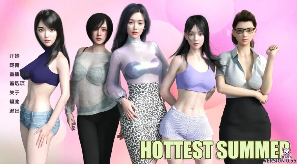 【SLG/NTR/动态】最热的夏天0.65汉化版【PC+安卓/1.26G】