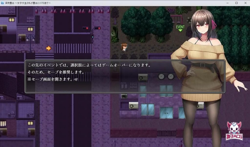 【RPG/AI汉化】女大学生沉迷于无耻的露出行为【PC+安卓/2.92G】