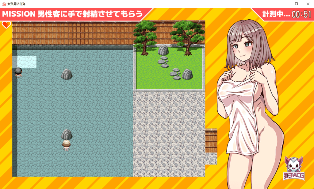 【日系RPG/AIGPT汉化/2D】女孩男浴任务 1.0版【PC+安卓/564m】