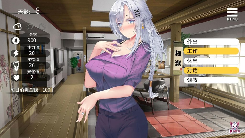 【SLG/官中】母娘调教/人妻コンディショニング V1.35【PC+安卓】