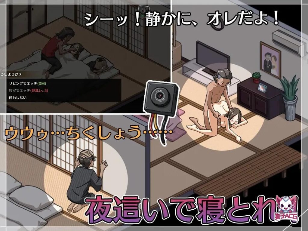 【SLG/官中】护身术道场：秘密NTR课程 步兵版【PC+安卓/3.36G】