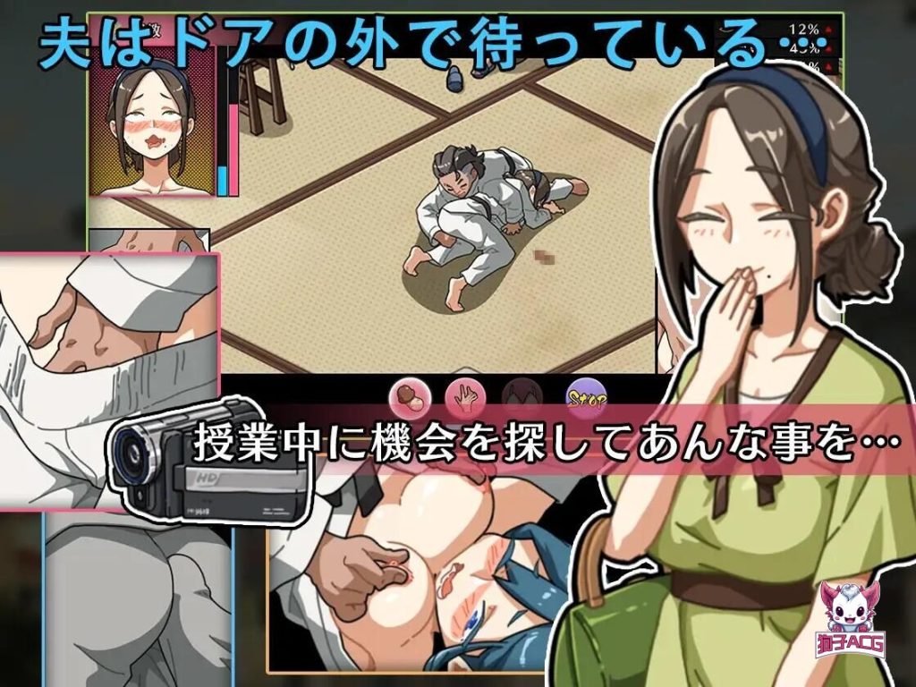 【SLG/官中】护身术道场：秘密NTR课程 步兵版【PC+安卓/3.36G】