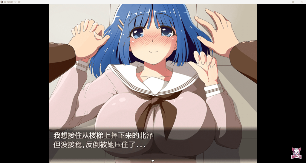 【日系自购爆款RPG/AIGPT汉化/2D】老婆计划【PC+安卓/1.34g】