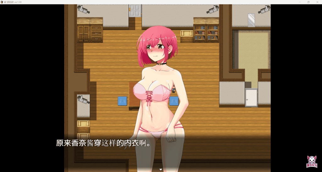 【日系自购爆款RPG/AIGPT汉化/2D】老婆计划【PC+安卓/1.34g】