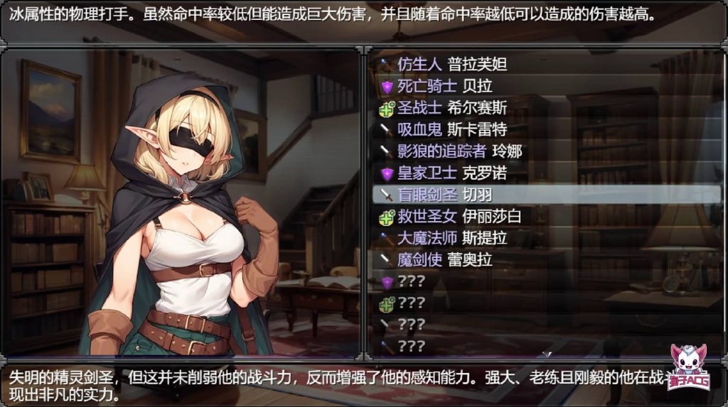 【日系官中RPG/2D】地下城与魔王 1.0版【PC/1.72g】