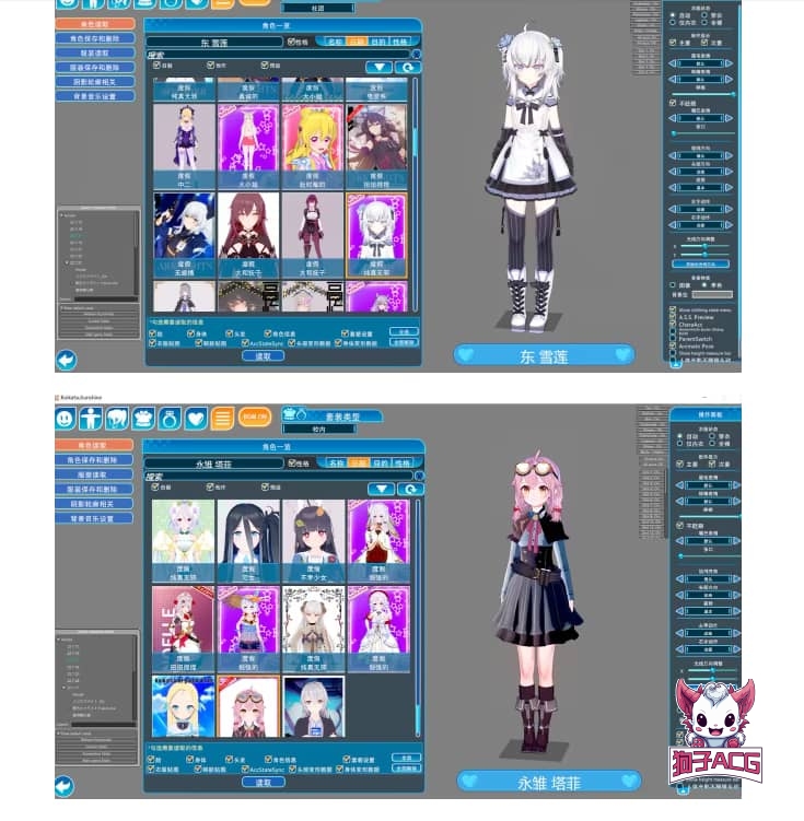 【转载】【PC】恋活2最新整合包 [3+160G]