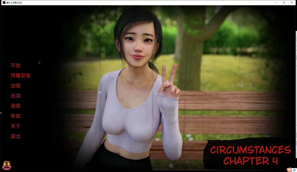 【欧美SLG/AIGPT汉化/3D】情况 【PC+安卓/3.7G】