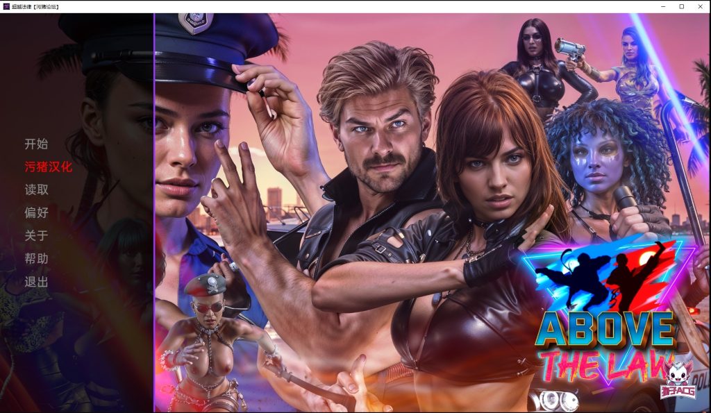 【欧美SLG/AIGPT汉化/3D】凌驾于法律之上v0.9.1【PC+安卓/2.32G】