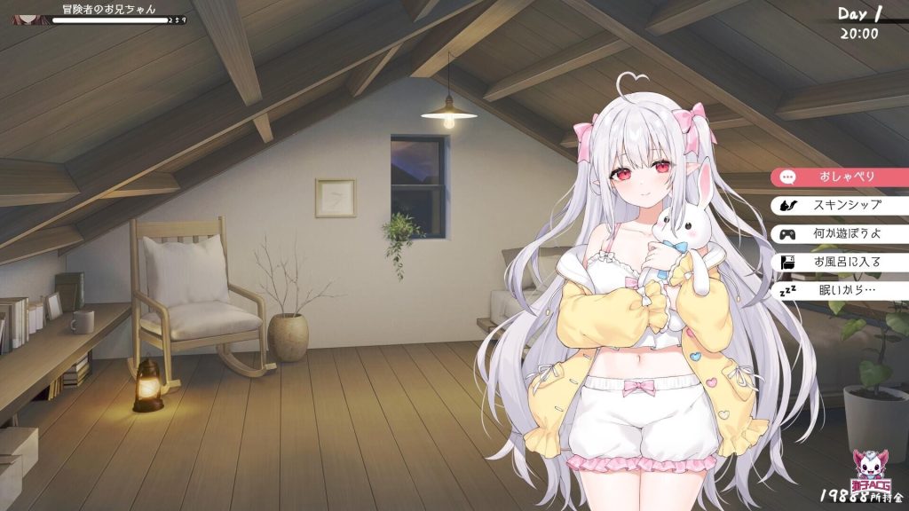 【SLG/官中】和存在感薄弱妹妹一起的简单生活 v0.2【PC/1.35G】